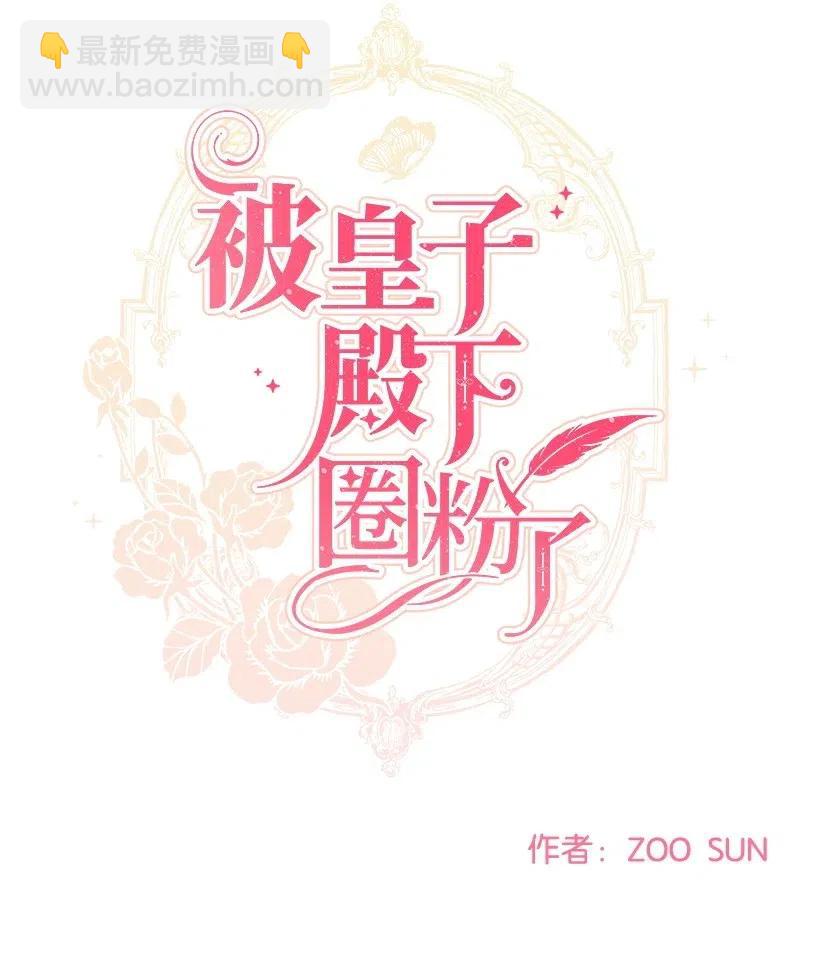 34 他开心，我就莫名欣慰(1/2)-第34话