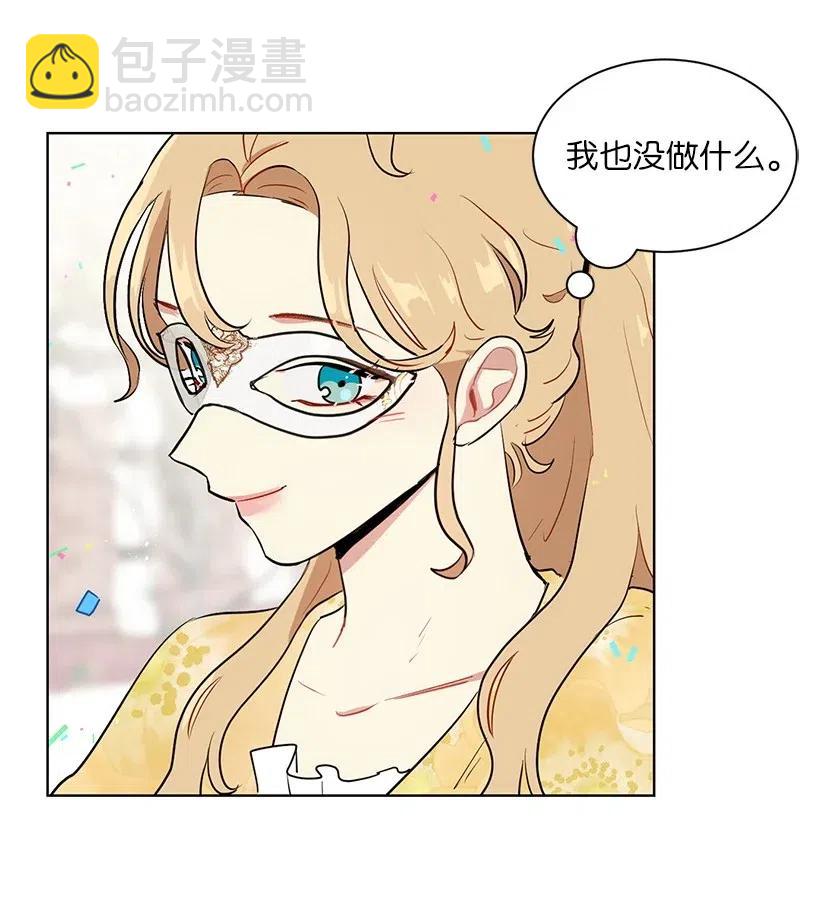 34 他开心，我就莫名欣慰(1/2)-第34话