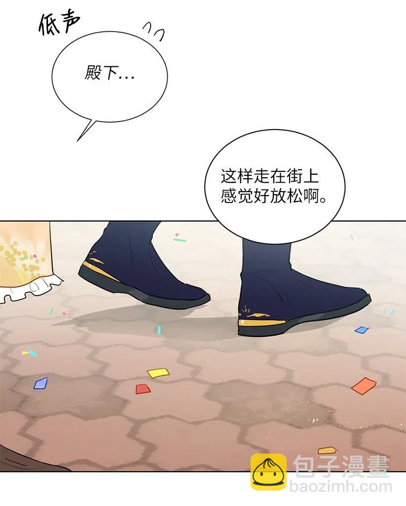 34 他开心，我就莫名欣慰(1/2)-第34话