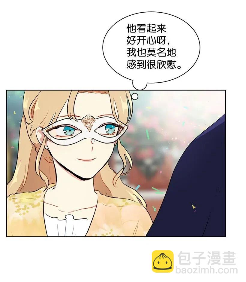 34 他开心，我就莫名欣慰(1/2)-第34话