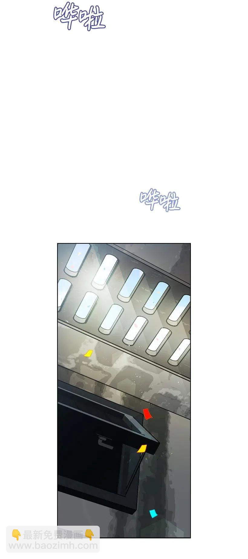 36 直接叫我的名字吧！(1/2)-第36话