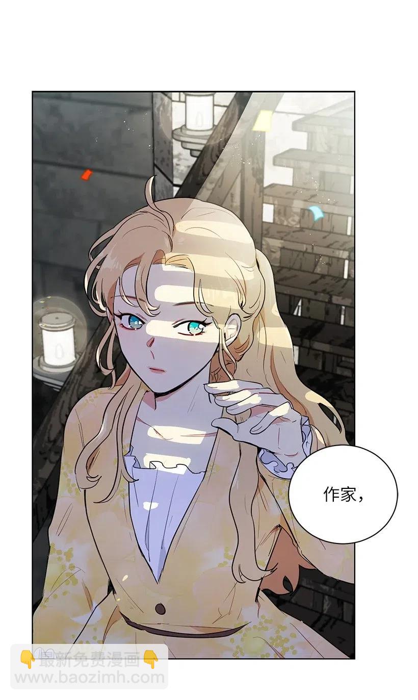 36 直接叫我的名字吧！(1/2)-第36话
