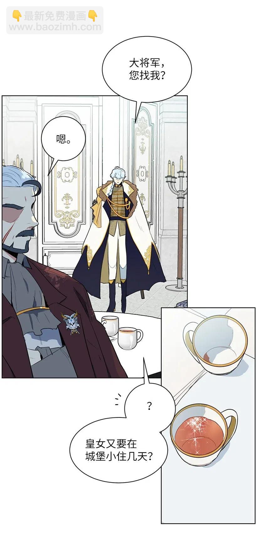 36 直接叫我的名字吧！(1/2)-第36话