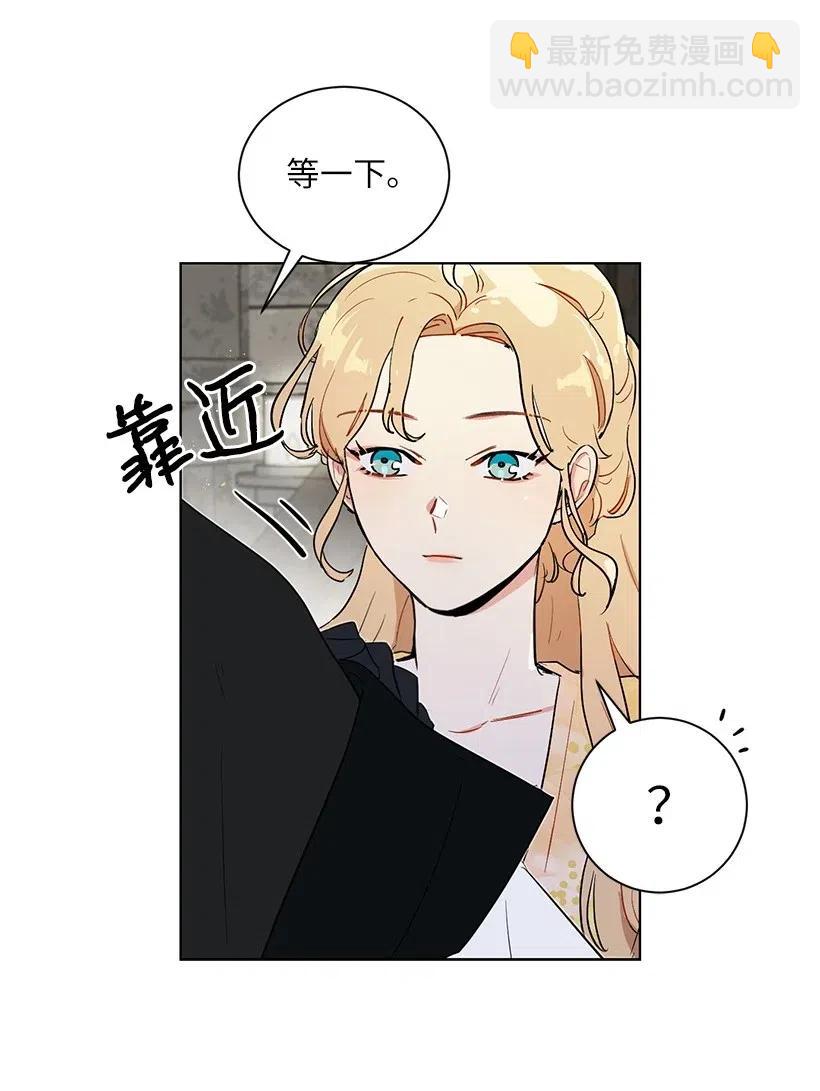 36 直接叫我的名字吧！(1/2)-第36话