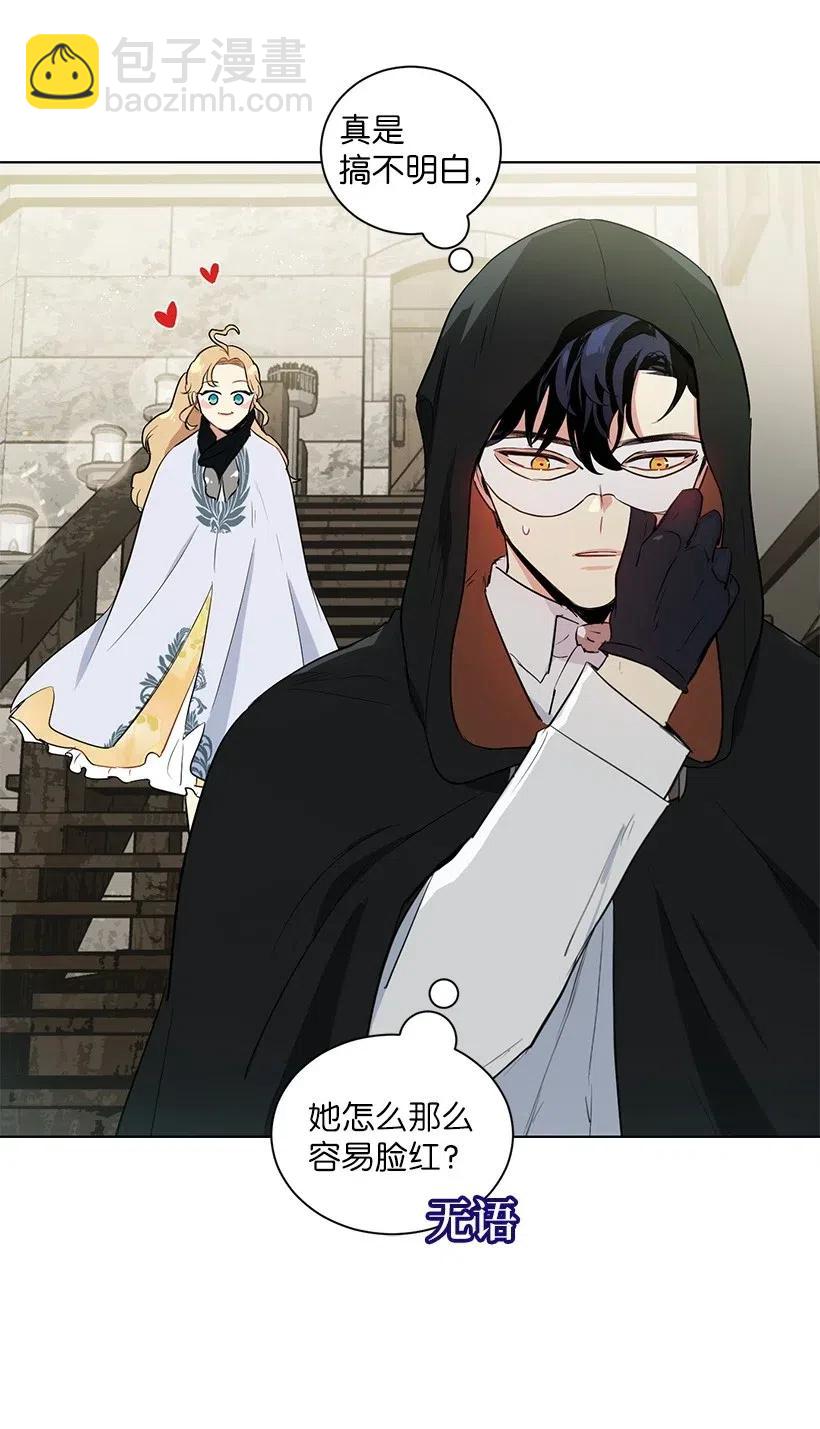 36 直接叫我的名字吧！(1/2)-第36话