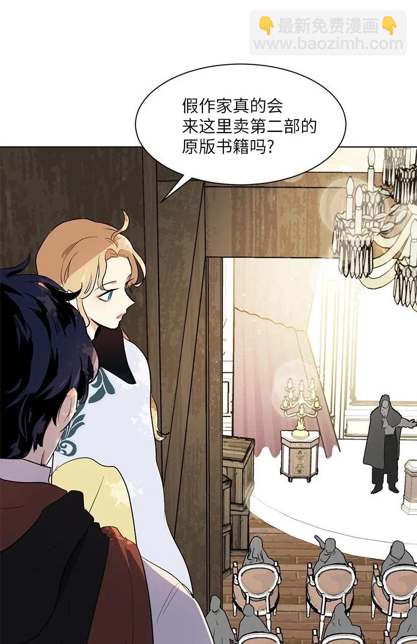36 直接叫我的名字吧！(1/2)-第36话