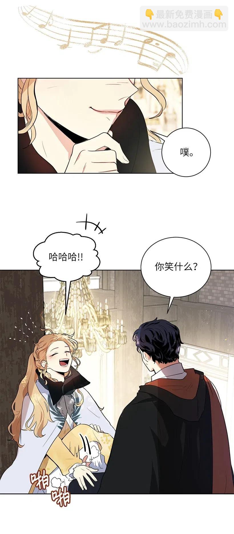 36 直接叫我的名字吧！(1/2)-第36话