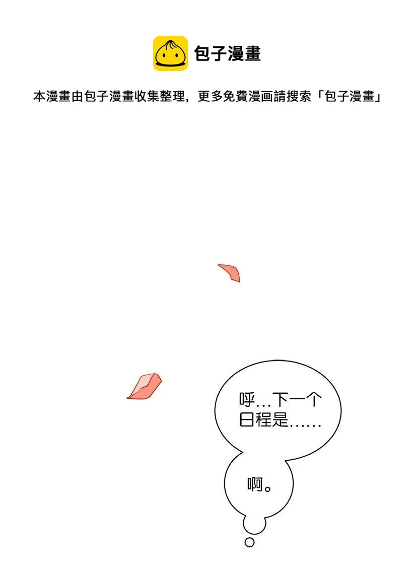 38 遇袭(1/2)-第38话