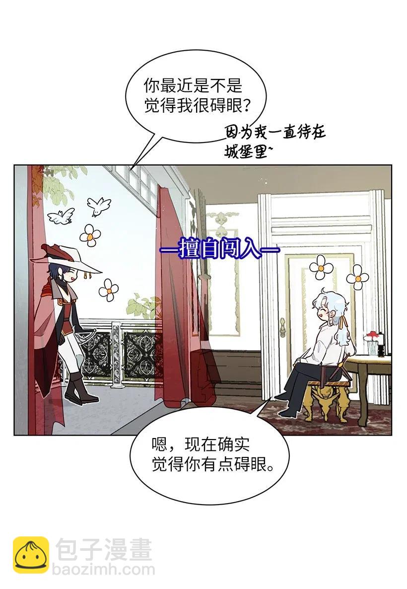 38 遇袭(1/2)-第38话