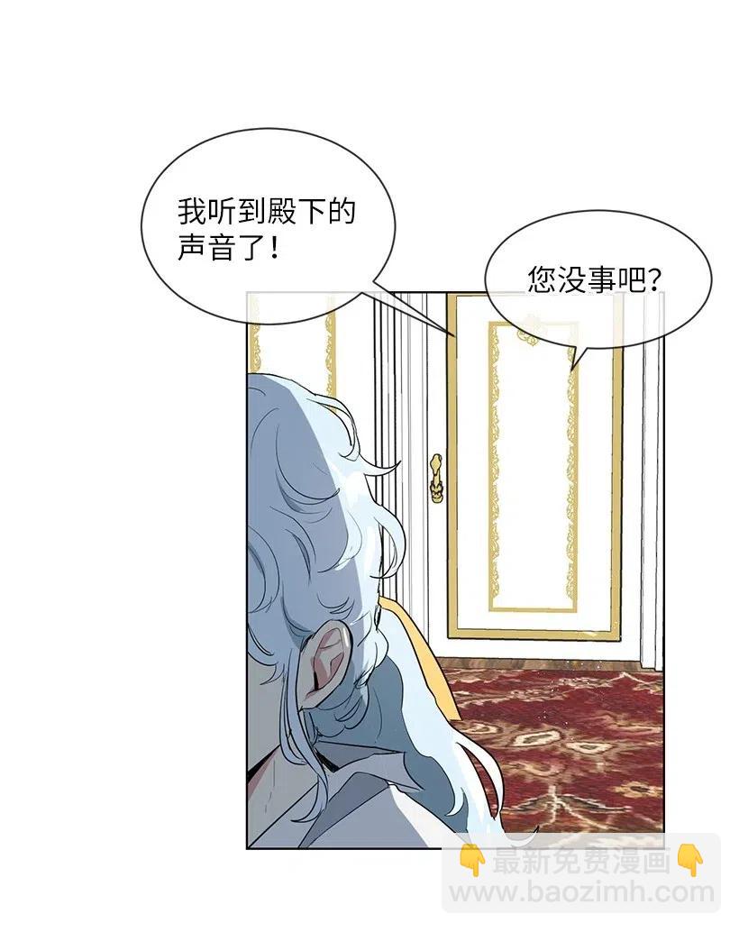 38 遇袭(1/2)-第38话