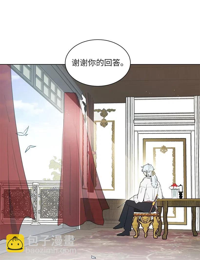 38 遇袭(1/2)-第38话