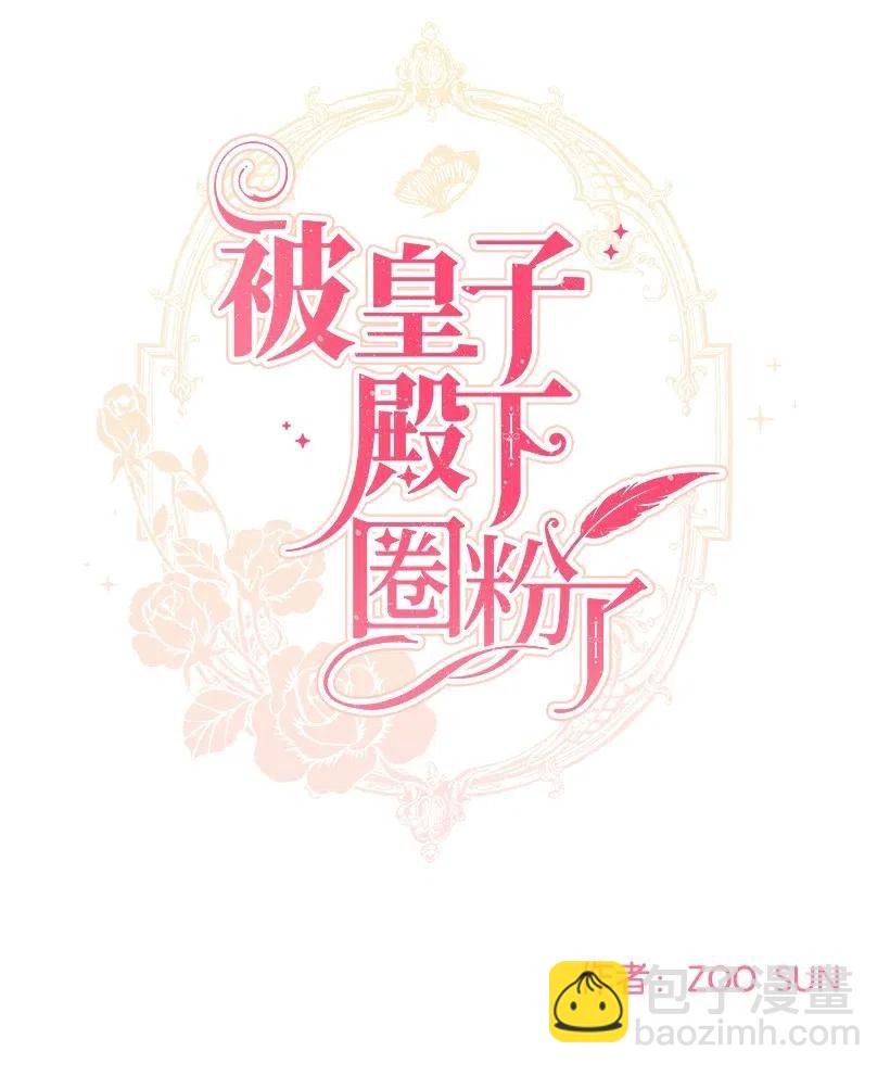 38 遇袭(1/2)-第38话