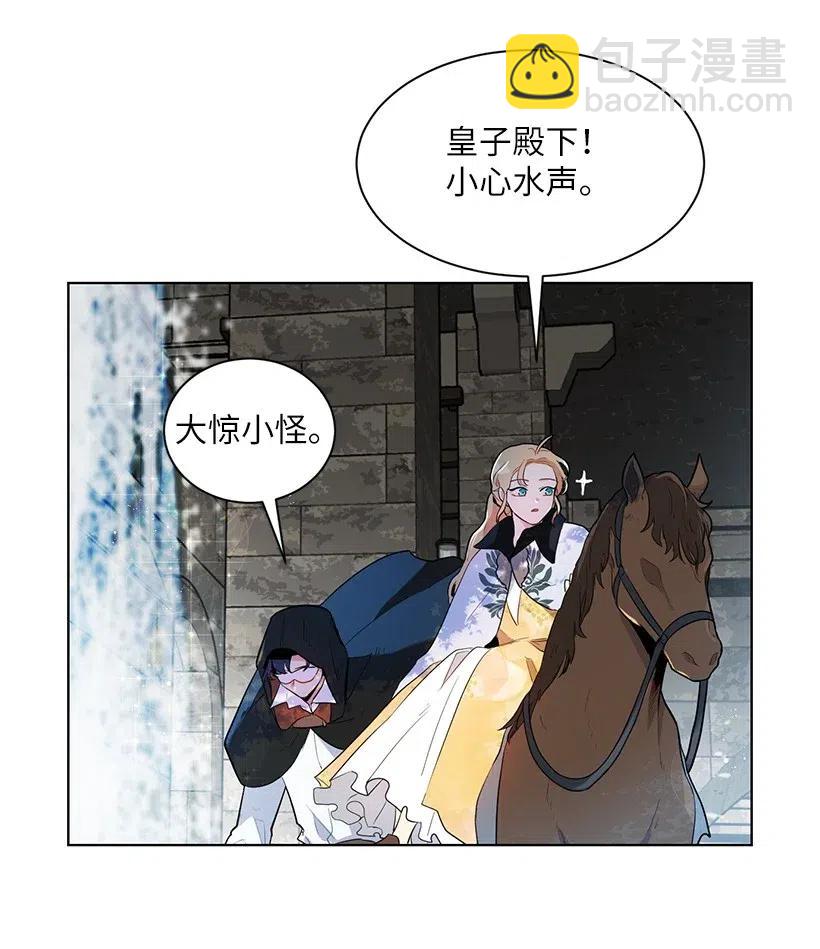 38 遇袭(1/2)-第38话