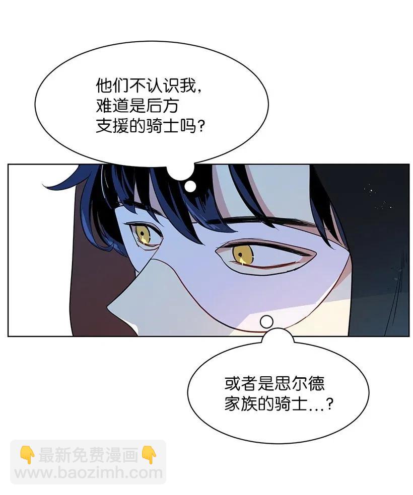38 遇袭(1/2)-第38话