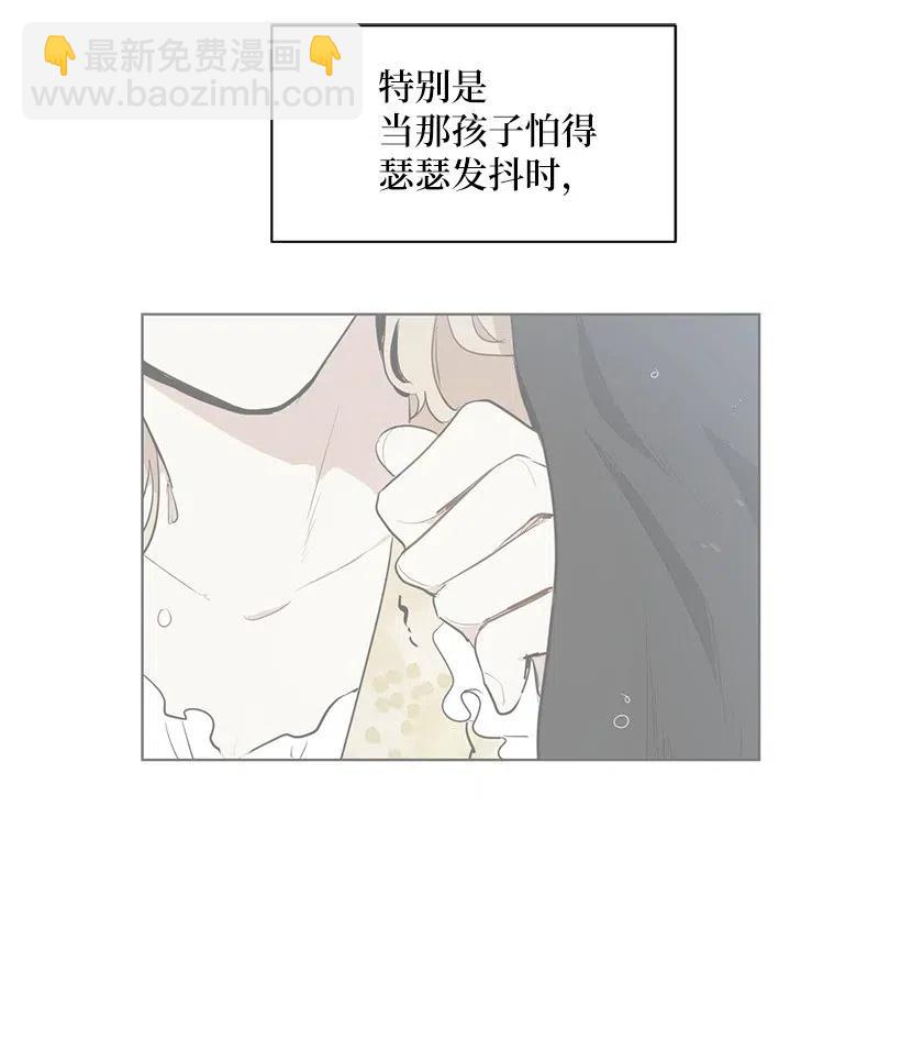 40 努力找回属于我的位置(1/2)-第40话