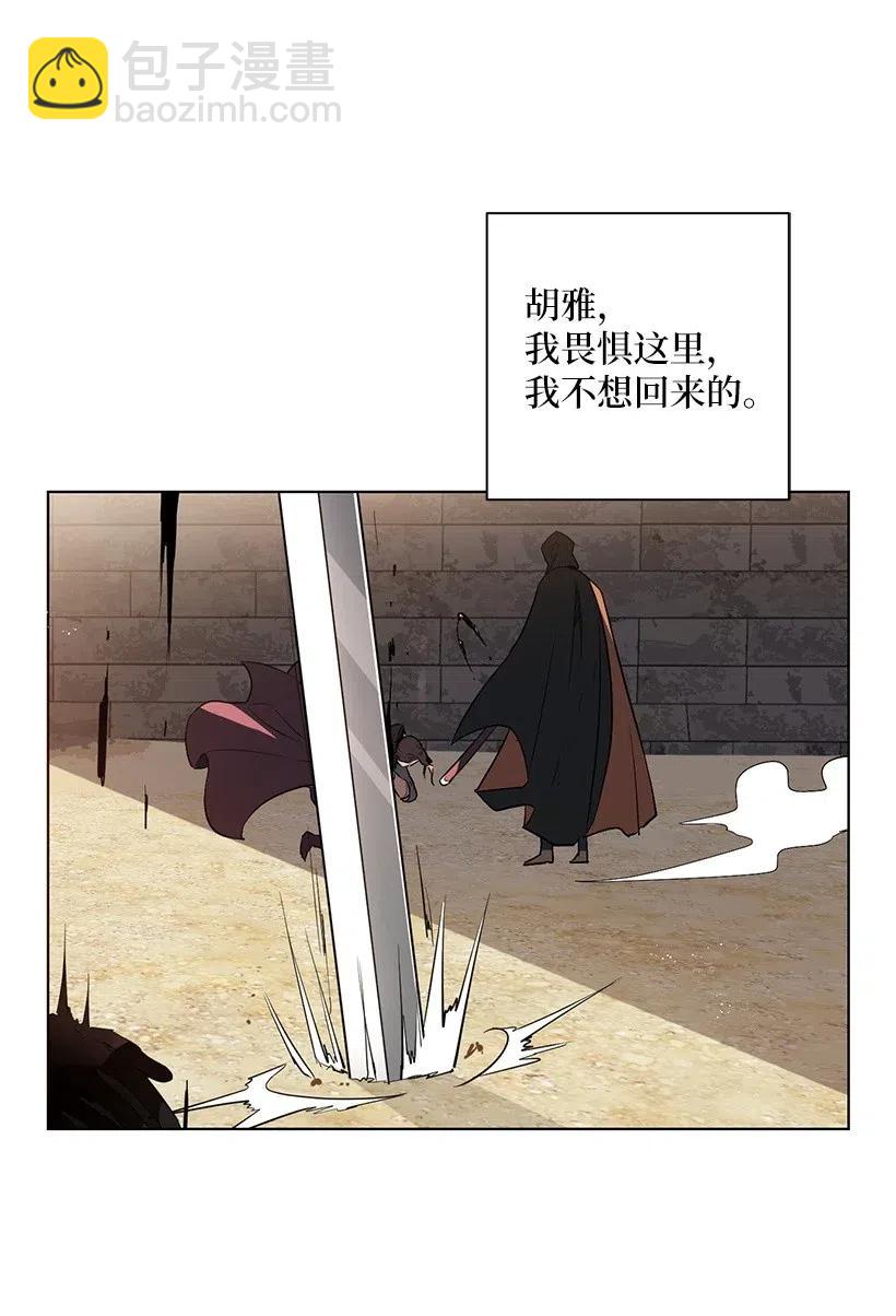 40 努力找回属于我的位置(1/2)-第40话