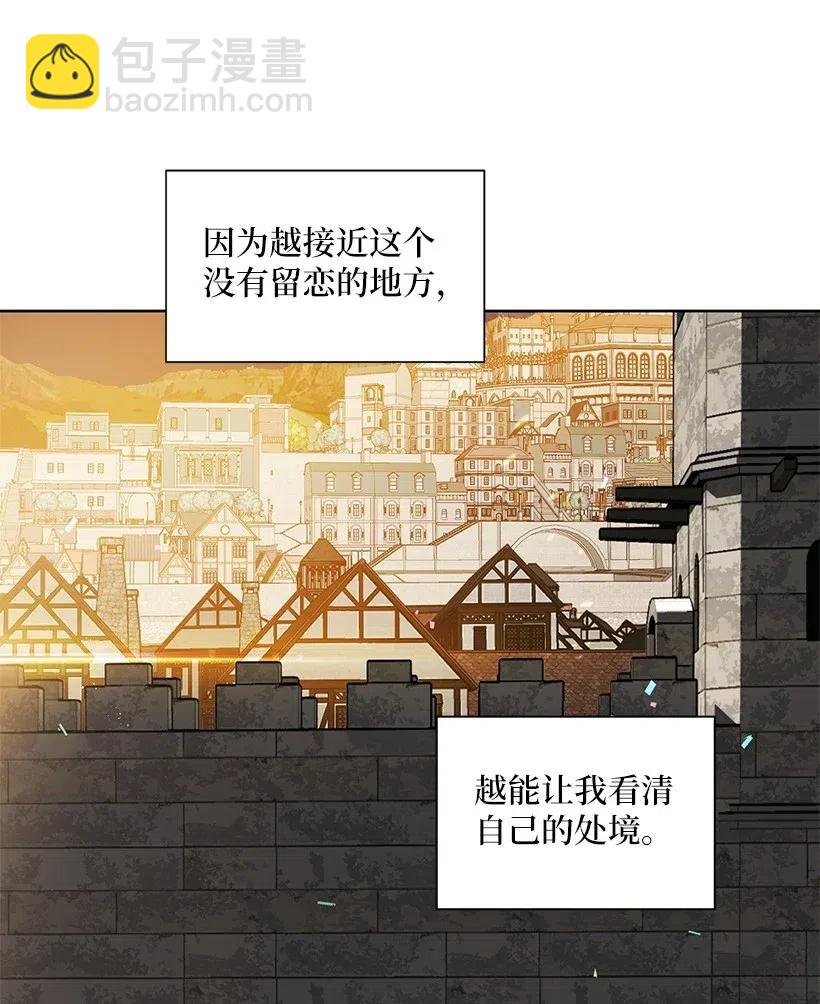 40 努力找回属于我的位置(1/2)-第40话