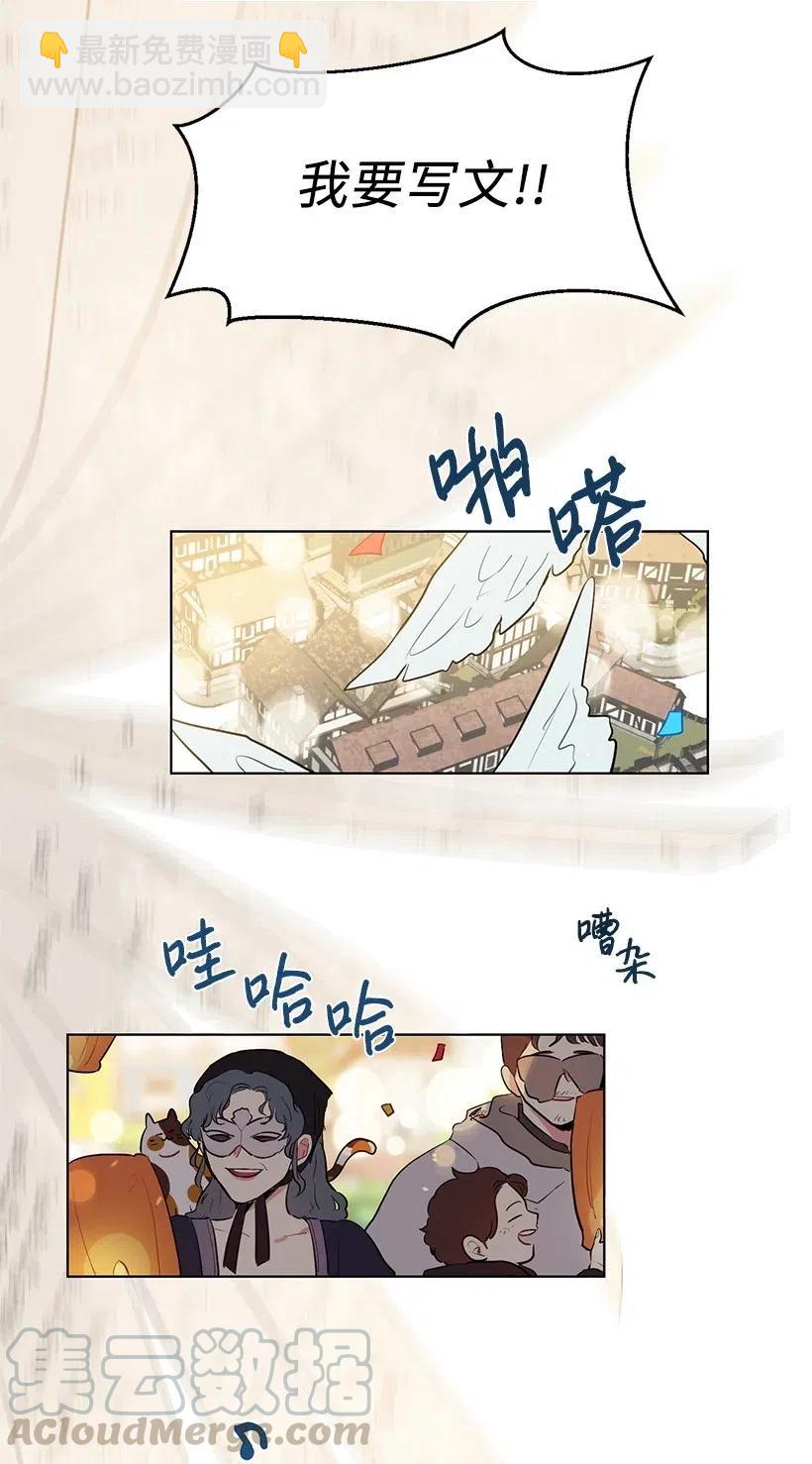 40 努力找回属于我的位置(1/2)-第40话