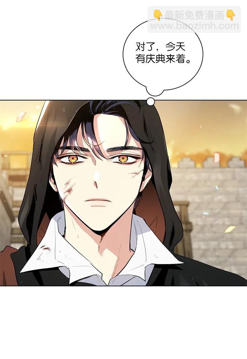 40 努力找回属于我的位置(1/2)-第40话