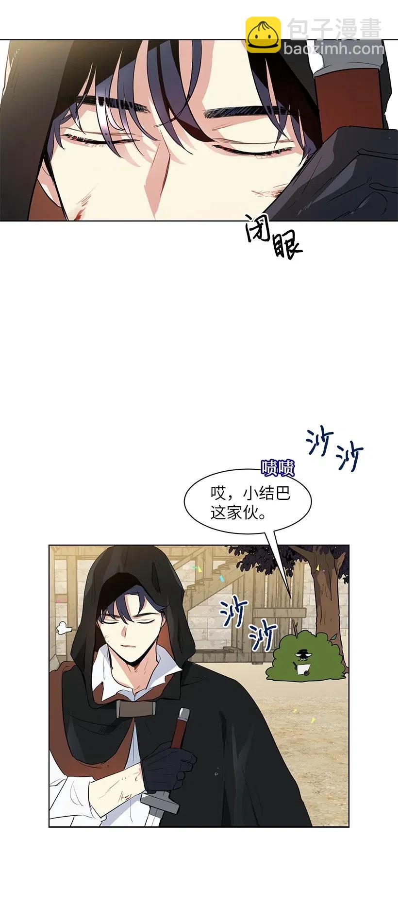 40 努力找回属于我的位置(1/2)-第40话