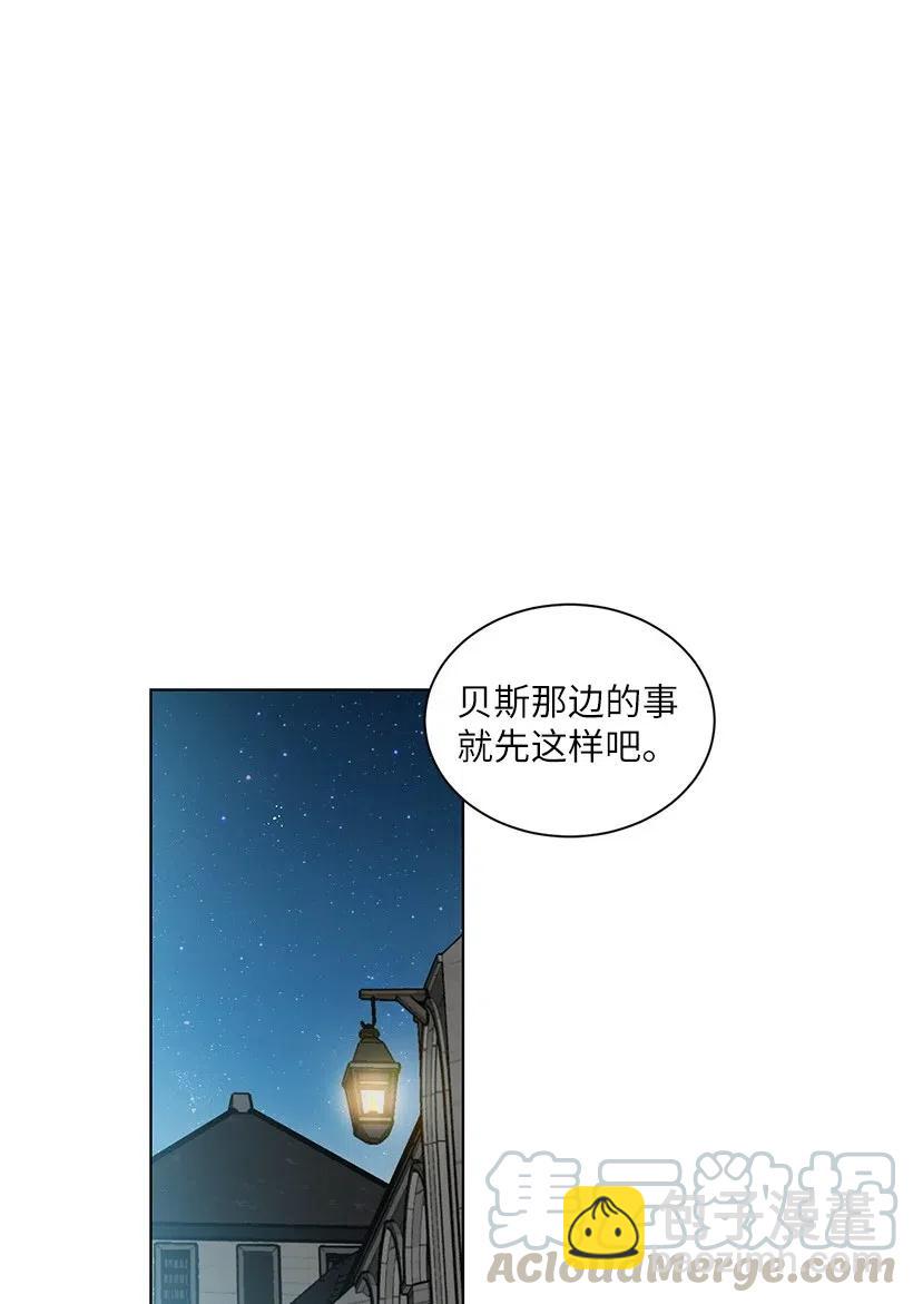 40 努力找回属于我的位置(1/2)-第40话