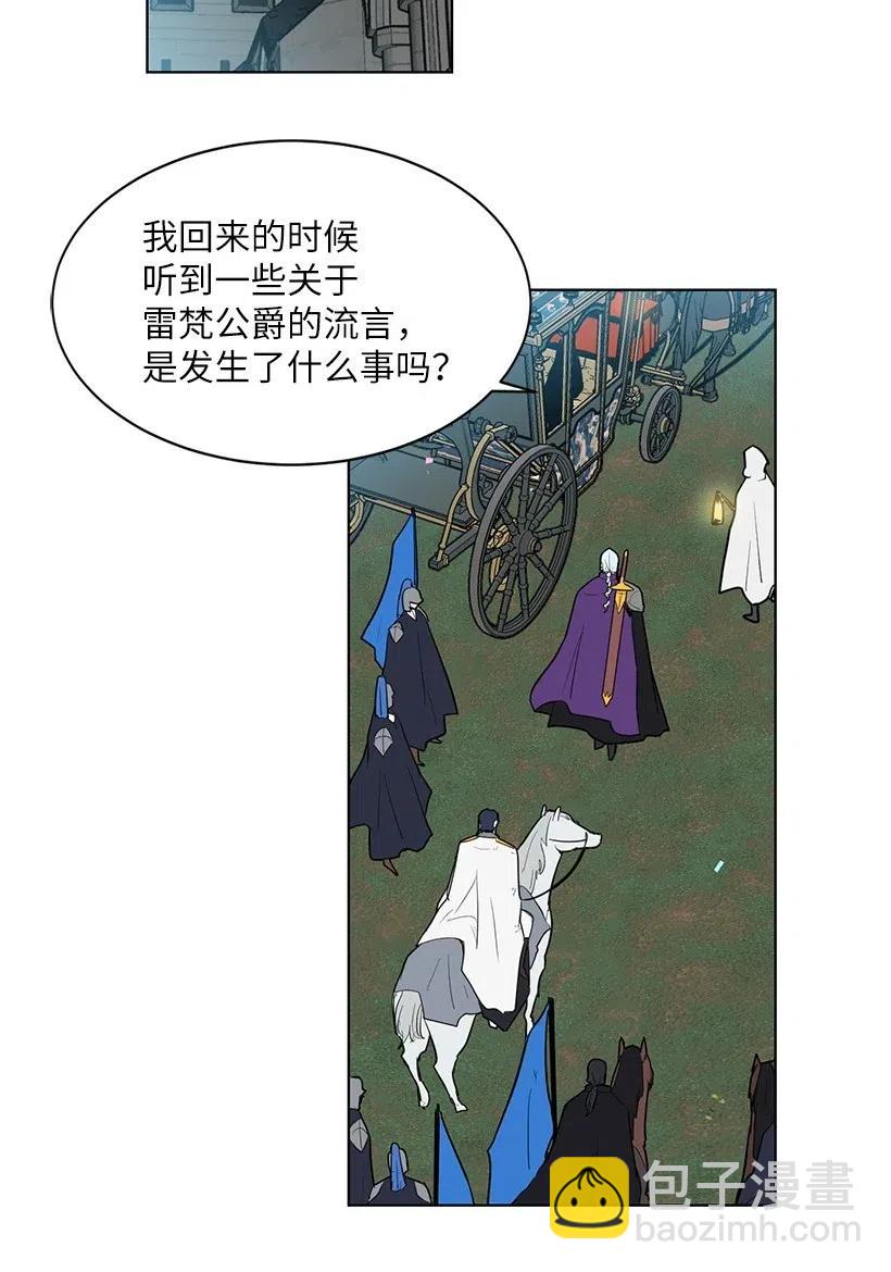 40 努力找回属于我的位置(1/2)-第40话