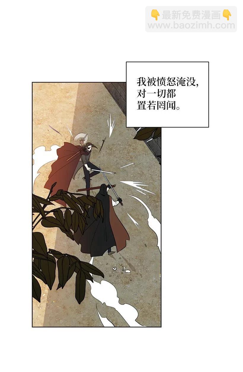40 努力找回属于我的位置(1/2)-第40话