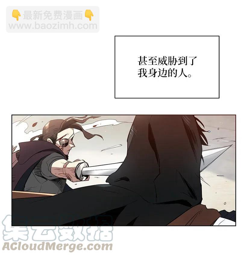 40 努力找回属于我的位置(1/2)-第40话