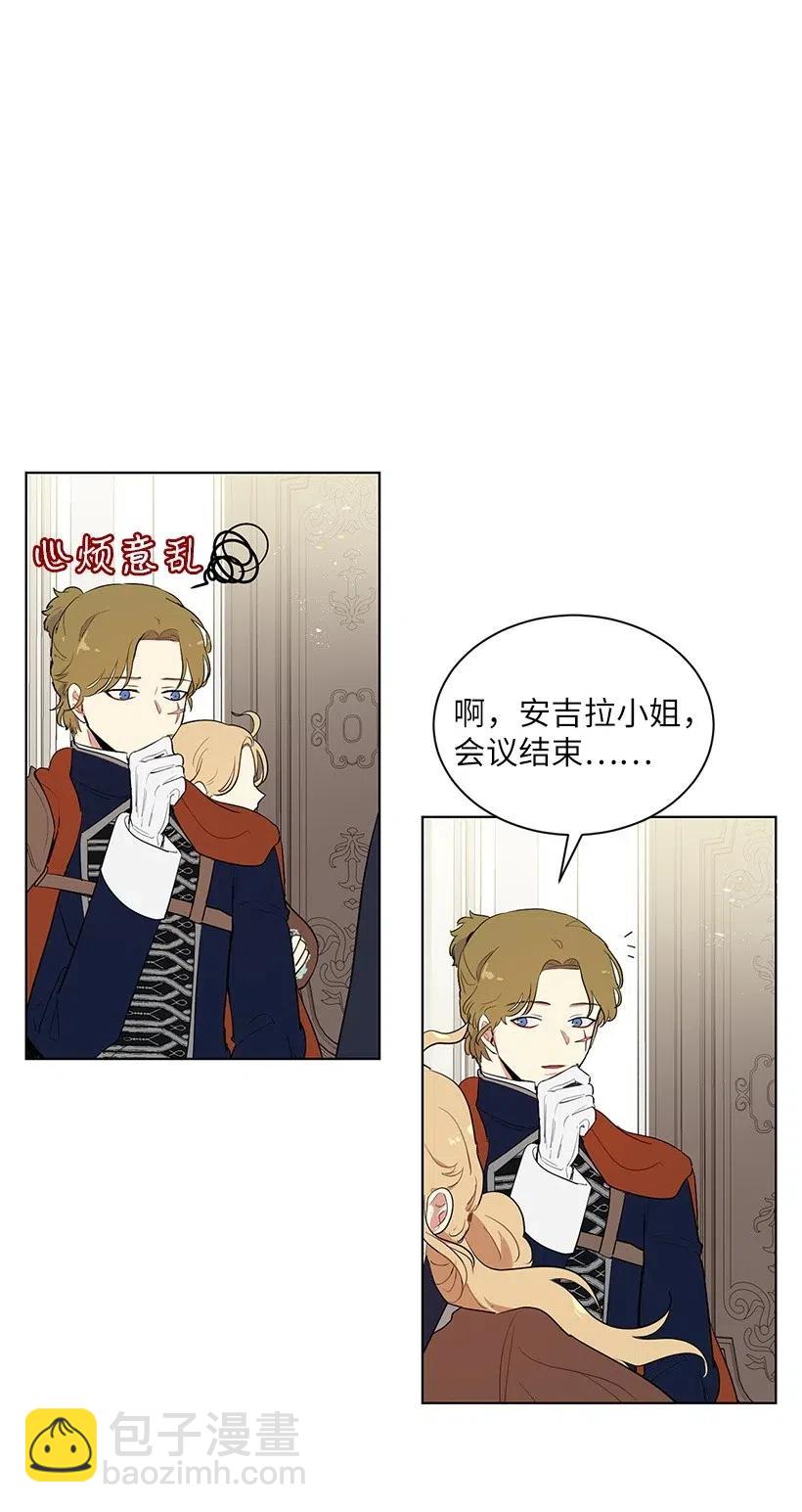 44 各怀心事的会议(1/2)-第44话