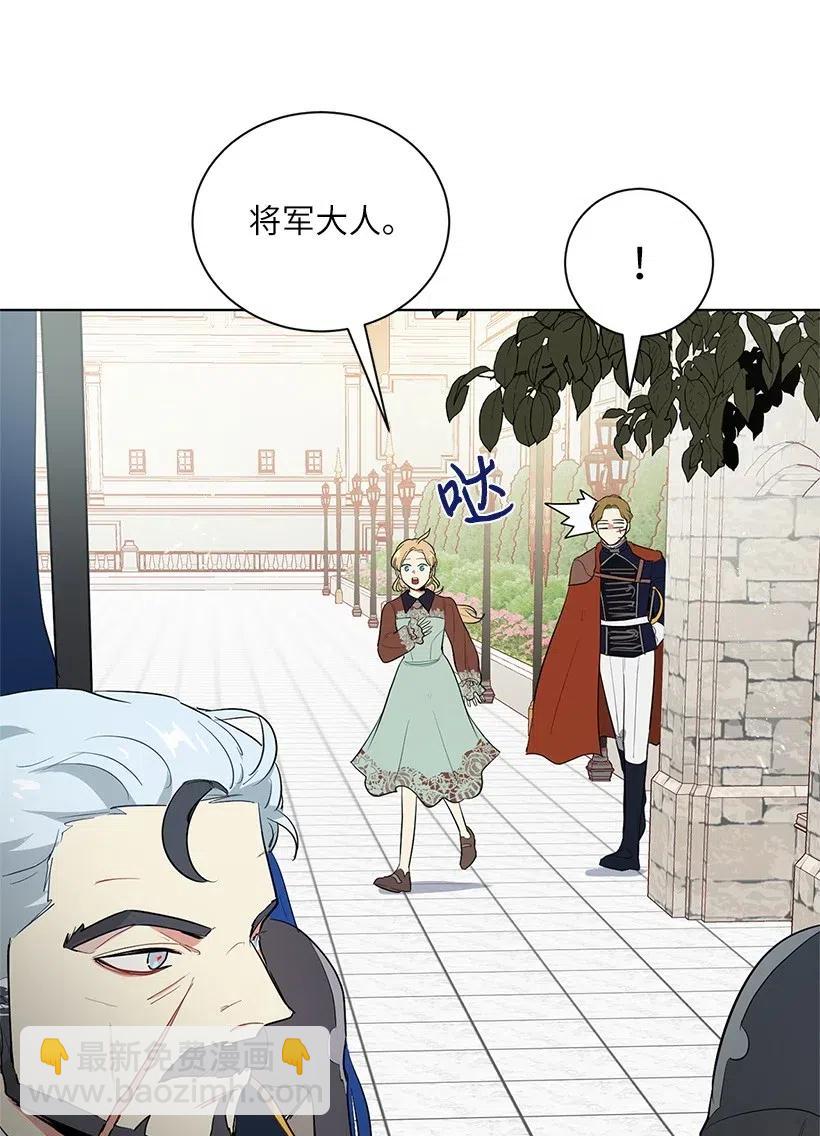 44 各怀心事的会议(1/2)-第44话