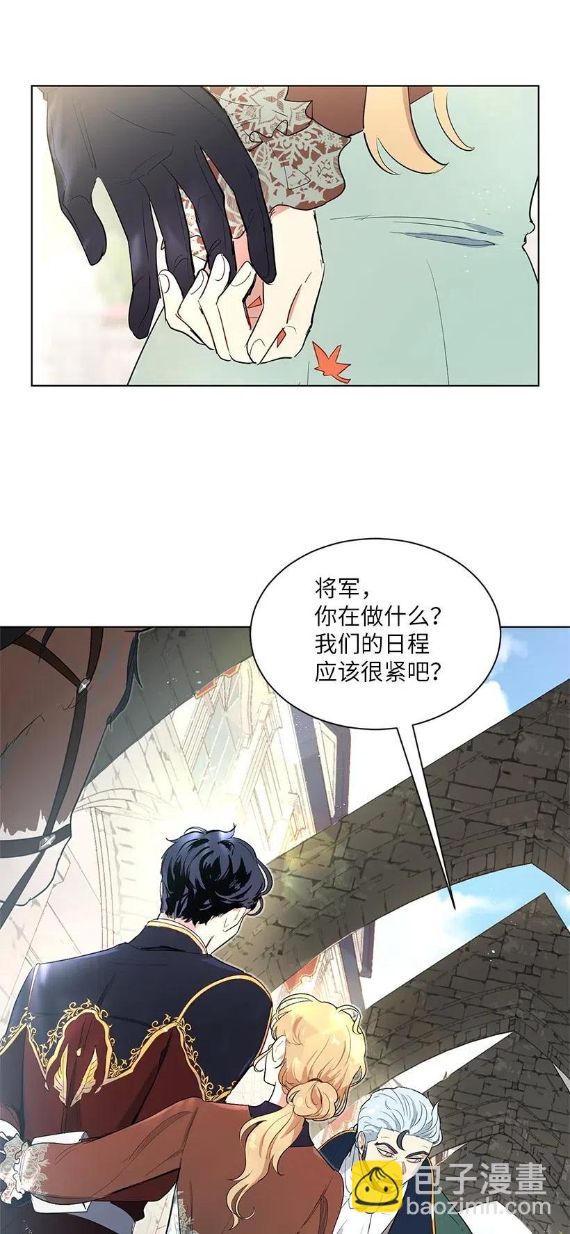 44 各怀心事的会议(1/2)-第44话