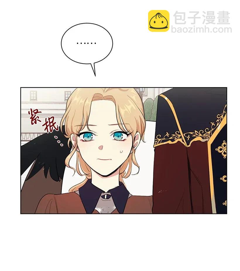 44 各怀心事的会议(1/2)-第44话