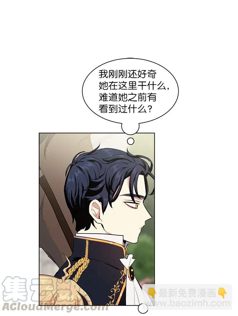44 各怀心事的会议(1/2)-第44话