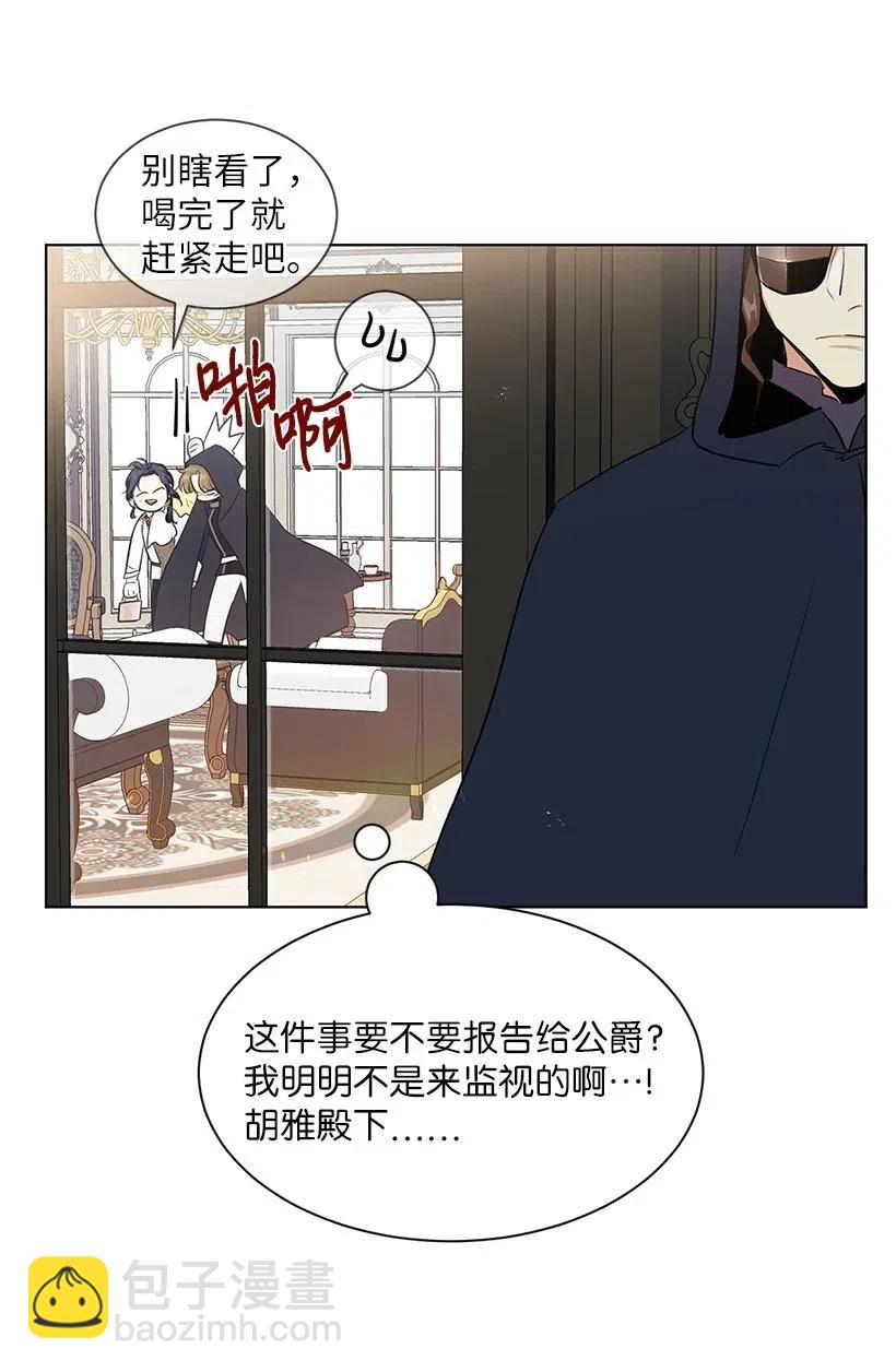 44 各怀心事的会议(1/2)-第44话