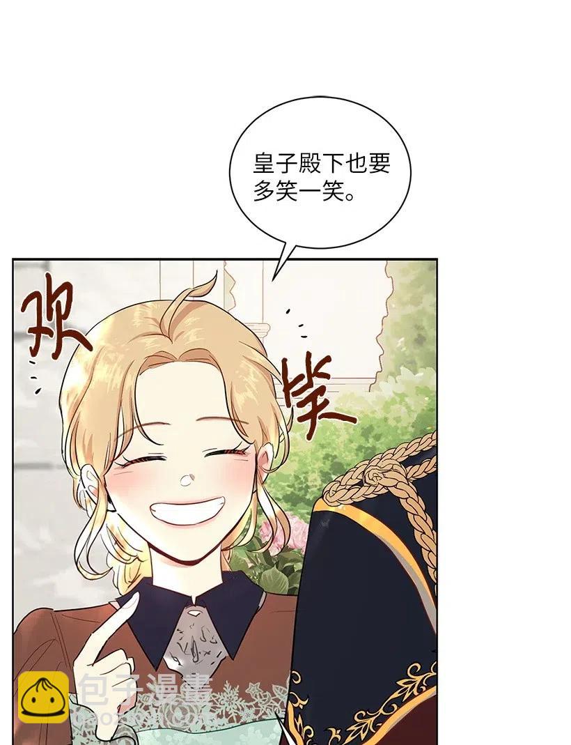 44 各怀心事的会议(1/2)-第44话