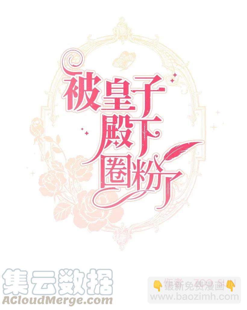 44 各怀心事的会议(1/2)-第44话
