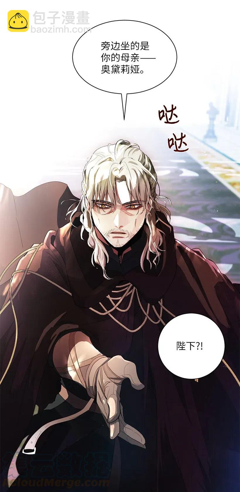 47 安吉拉被绑架了！(1/2)-第48话