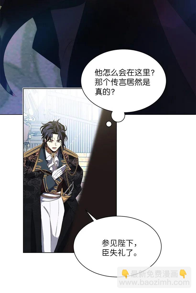 47 安吉拉被绑架了！(1/2)-第48话