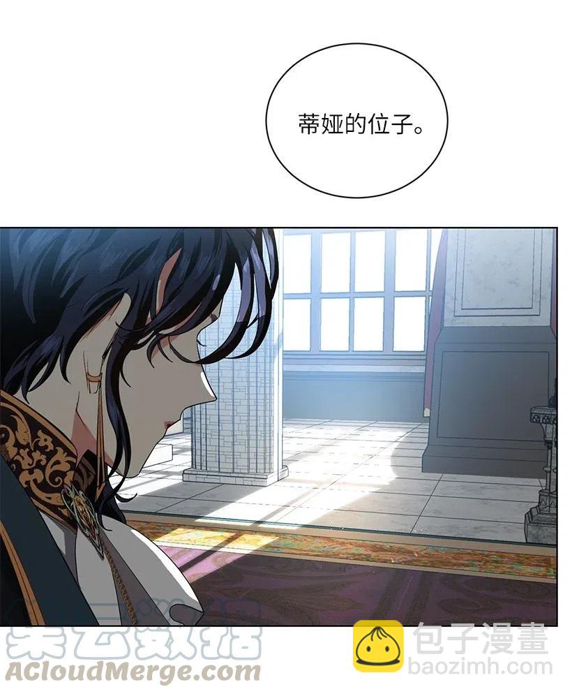 47 安吉拉被绑架了！(1/2)-第48话