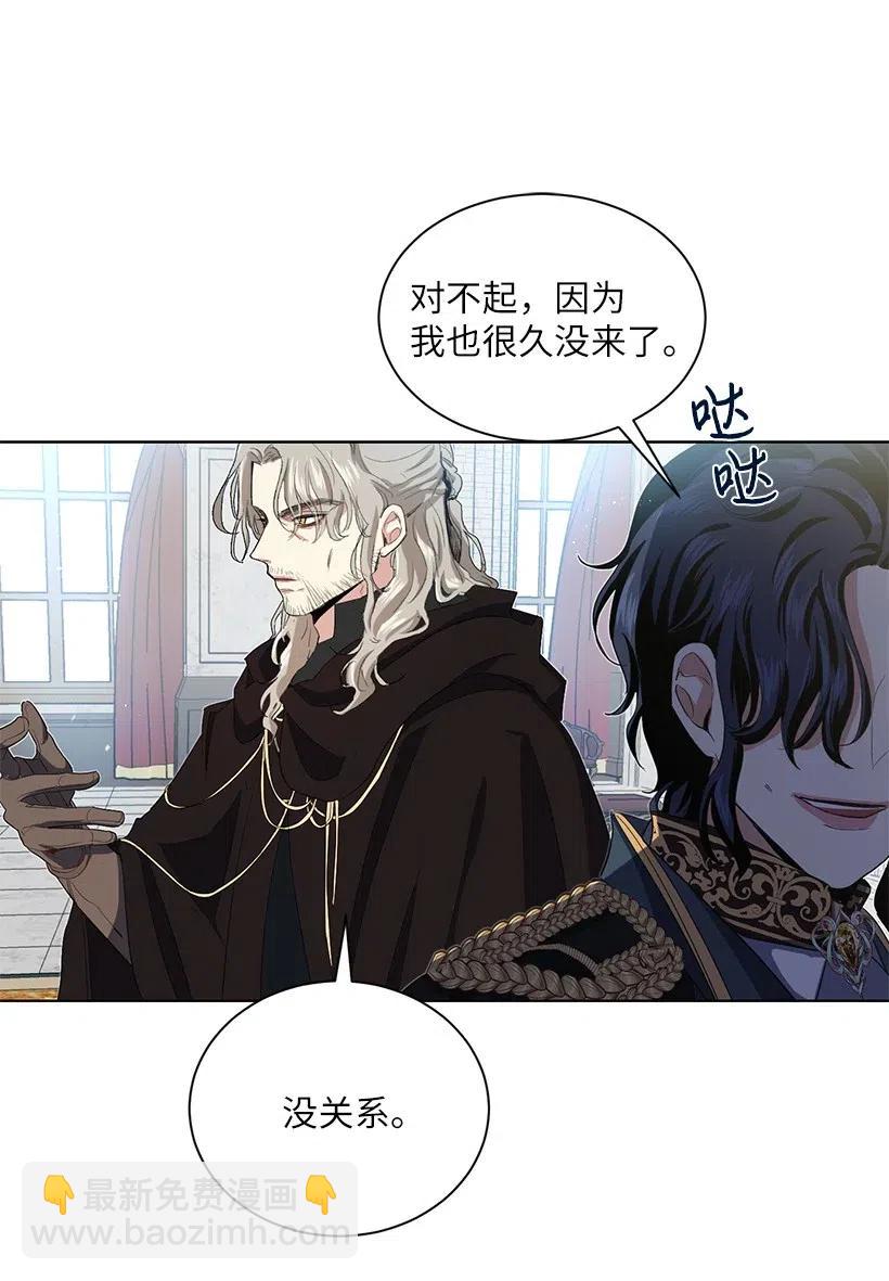47 安吉拉被绑架了！(1/2)-第48话