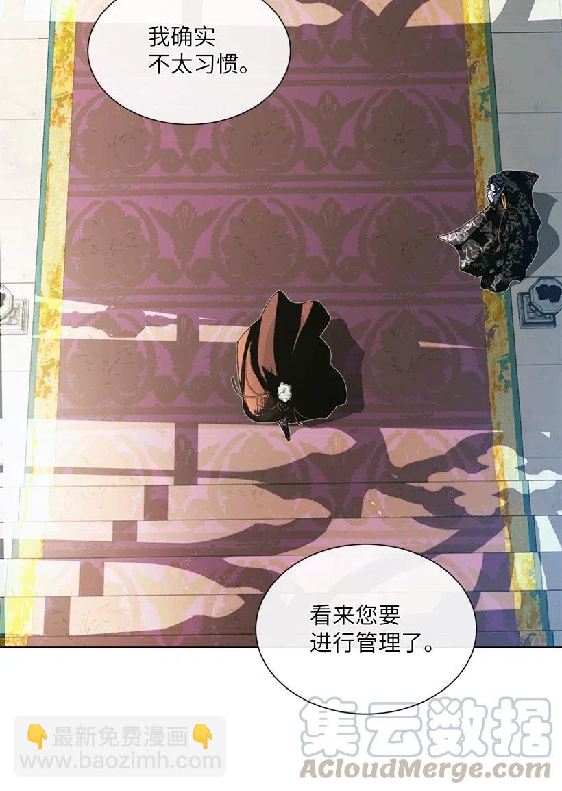 47 安吉拉被绑架了！(1/2)-第48话