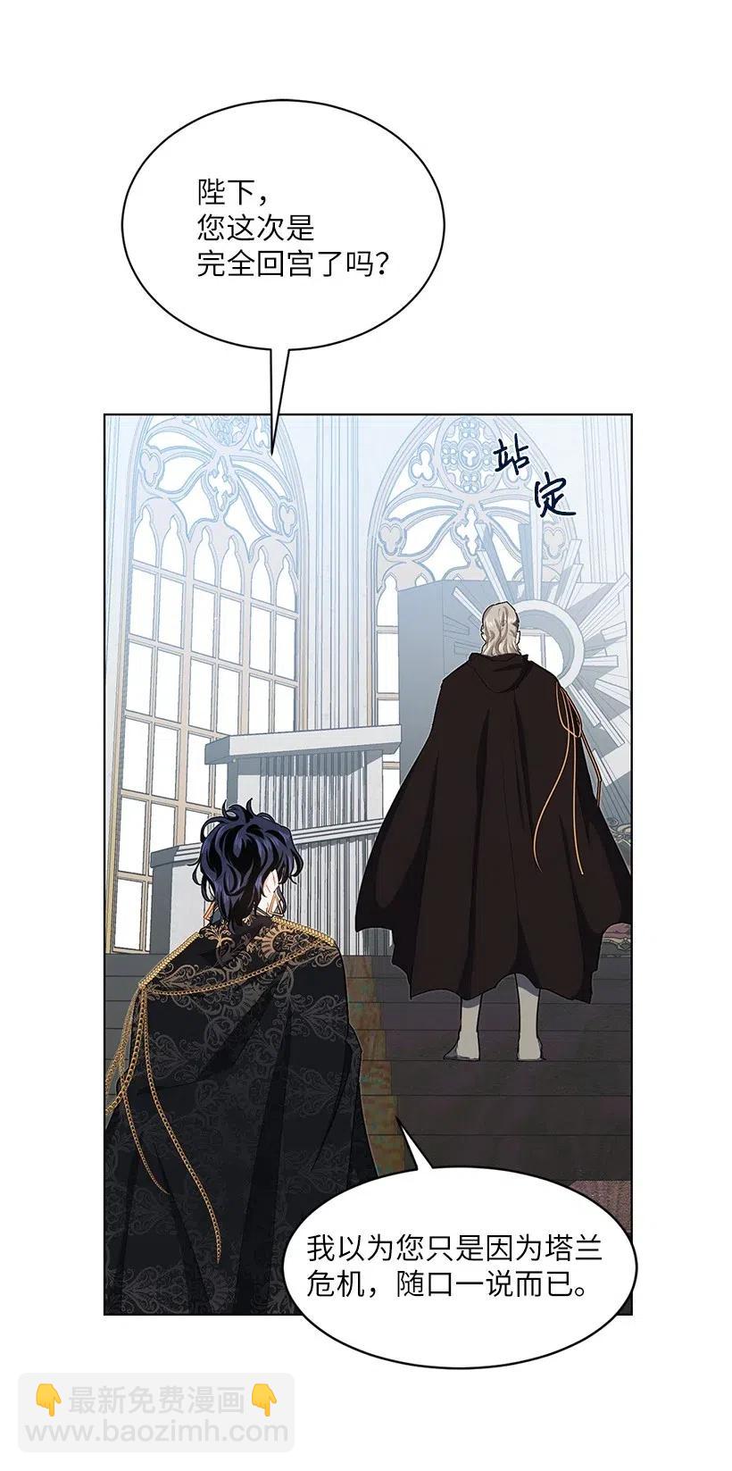 47 安吉拉被绑架了！(1/2)-第48话