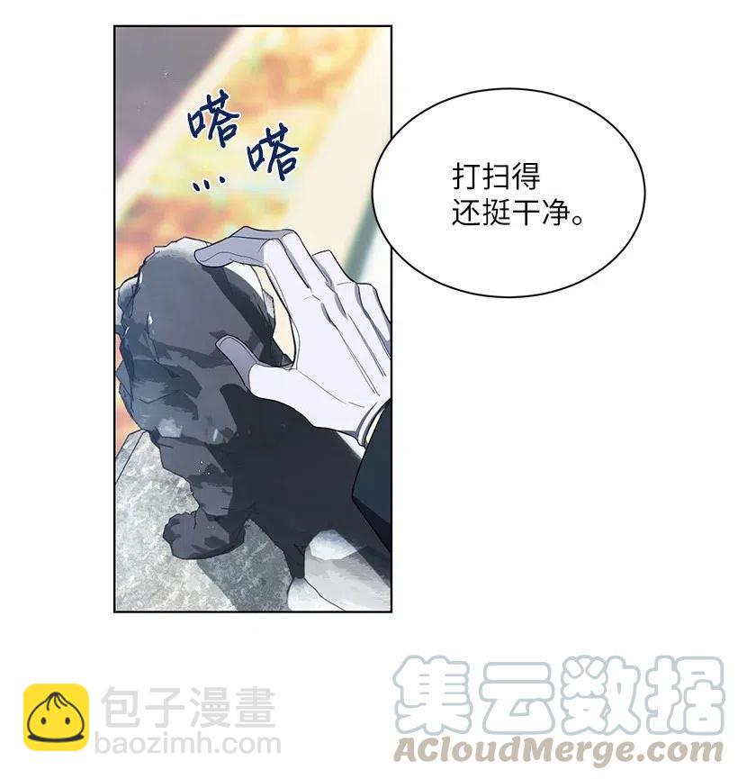 47 安吉拉被绑架了！(1/2)-第48话