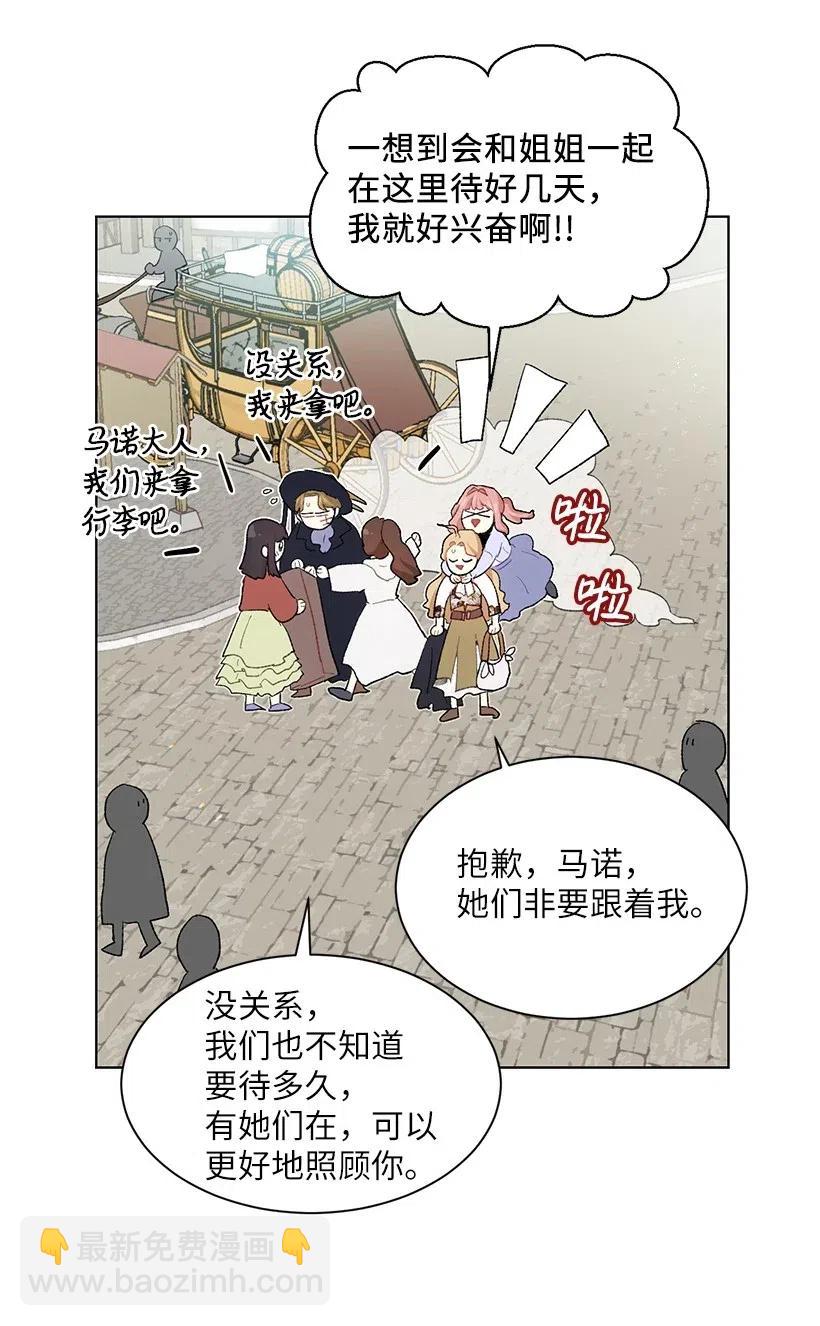 47 安吉拉被绑架了！(1/2)-第48话