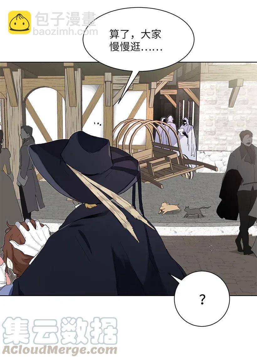 47 安吉拉被绑架了！(1/2)-第48话