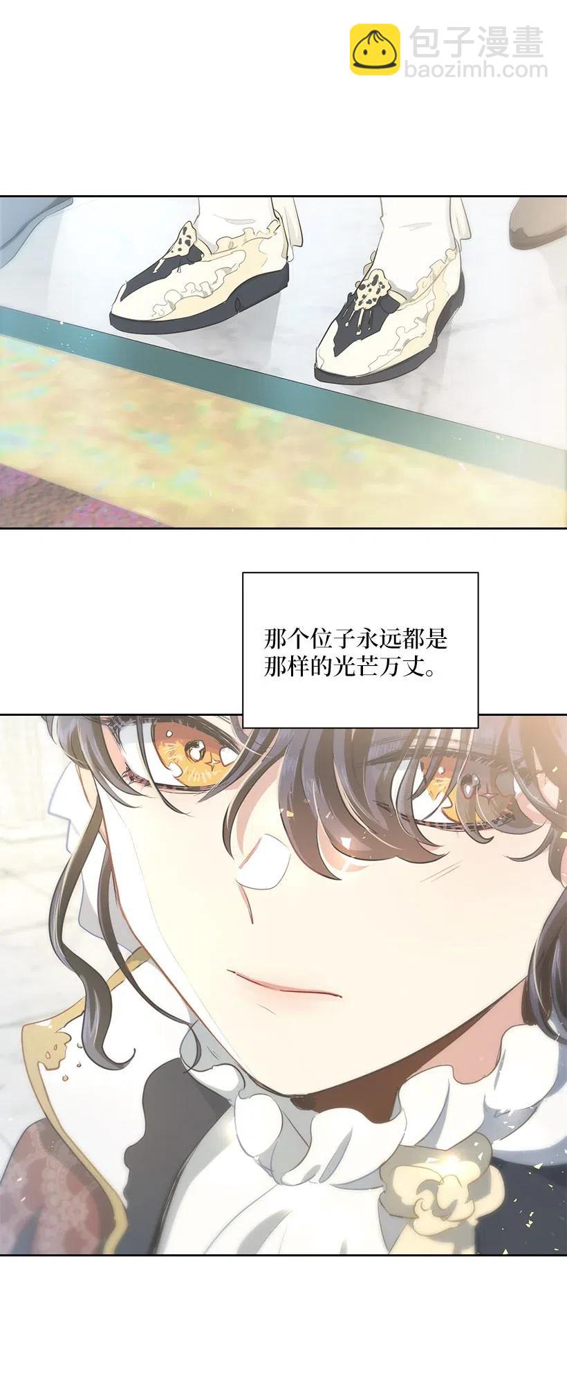 47 安吉拉被绑架了！(1/2)-第48话