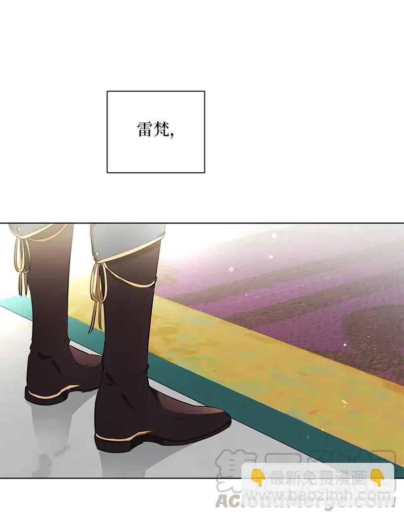 47 安吉拉被绑架了！(1/2)-第48话