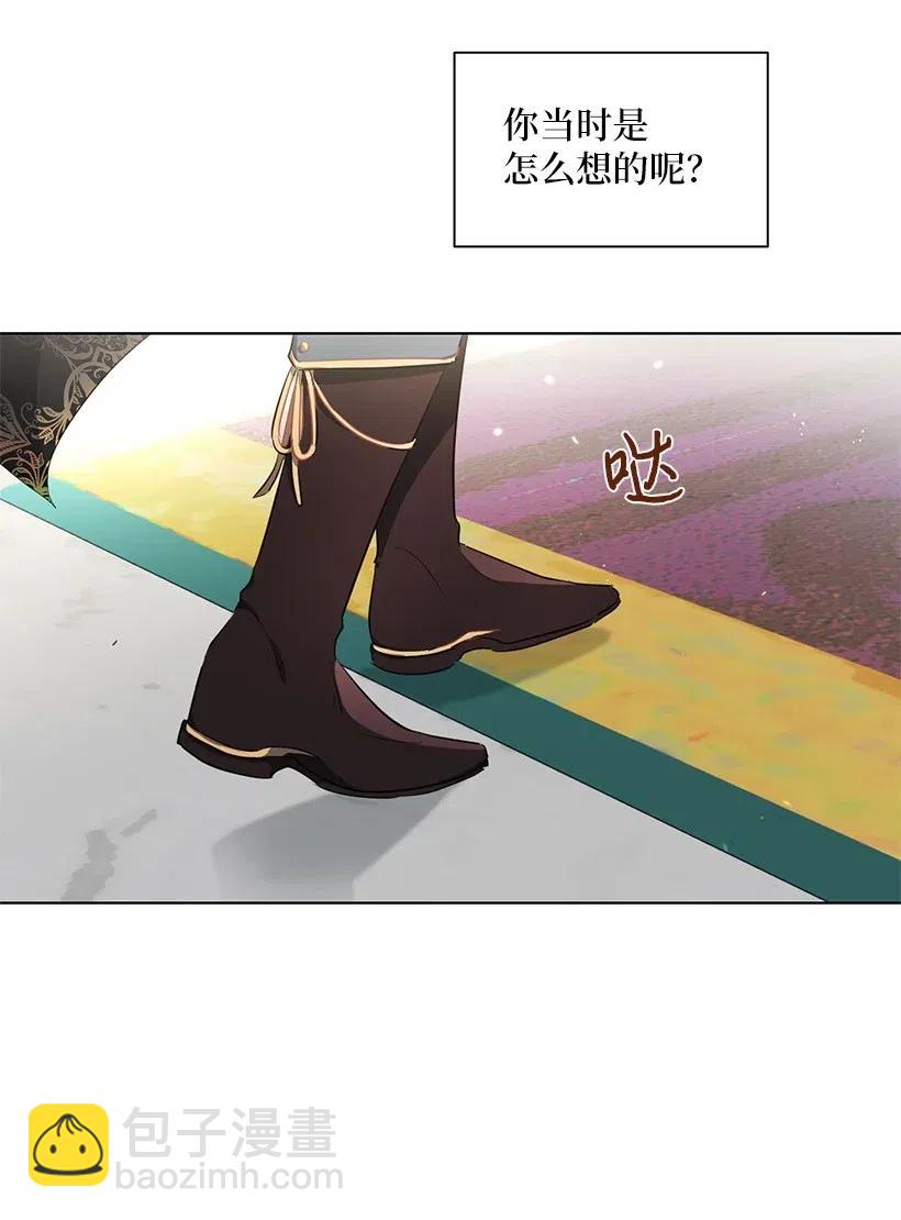 47 安吉拉被绑架了！(1/2)-第48话