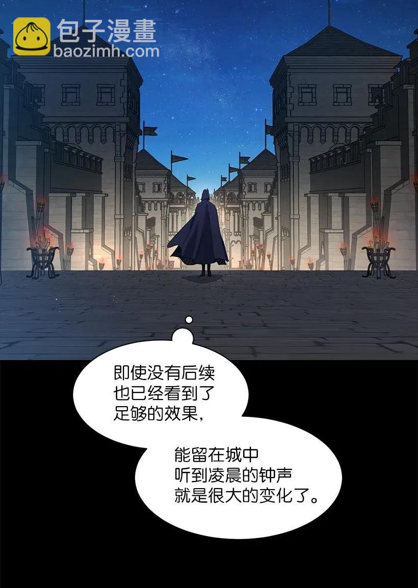 49 摆在我面前的就有两条路？(1/3)-第50话