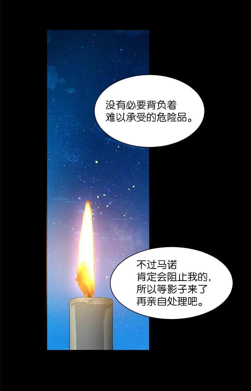 49 摆在我面前的就有两条路？(1/3)-第50话